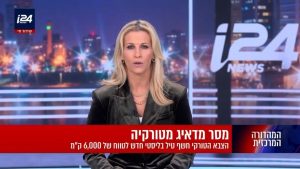 İsrail televizyonunda YILDIRIMHAN füzesi ve Türkiye’nin yeni savunma gücü tartışıldı